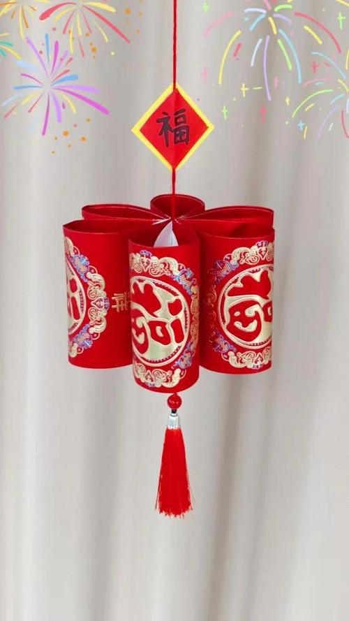 用红包做灯笼