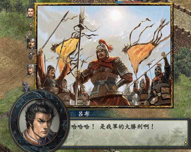 三国志10战役打不过