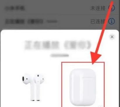 为啥我的蓝牙耳机和手机连不上