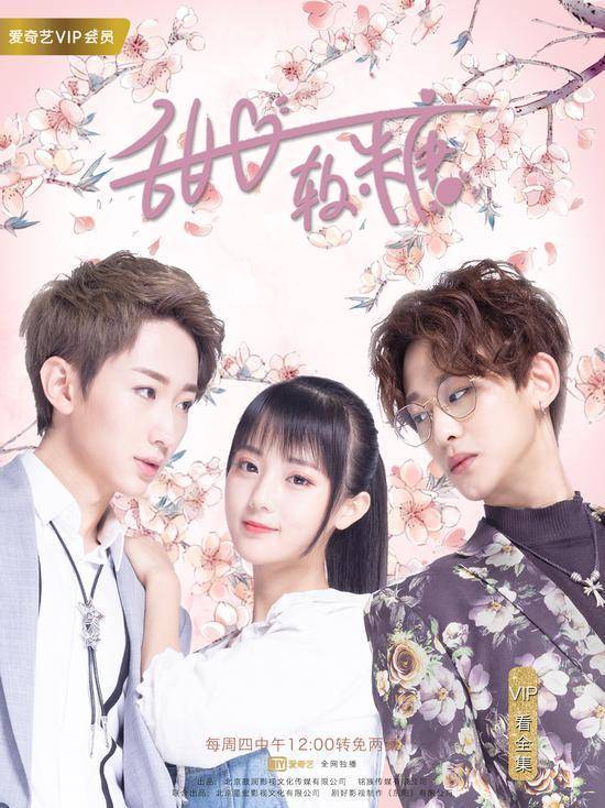 糖和软心糖截图