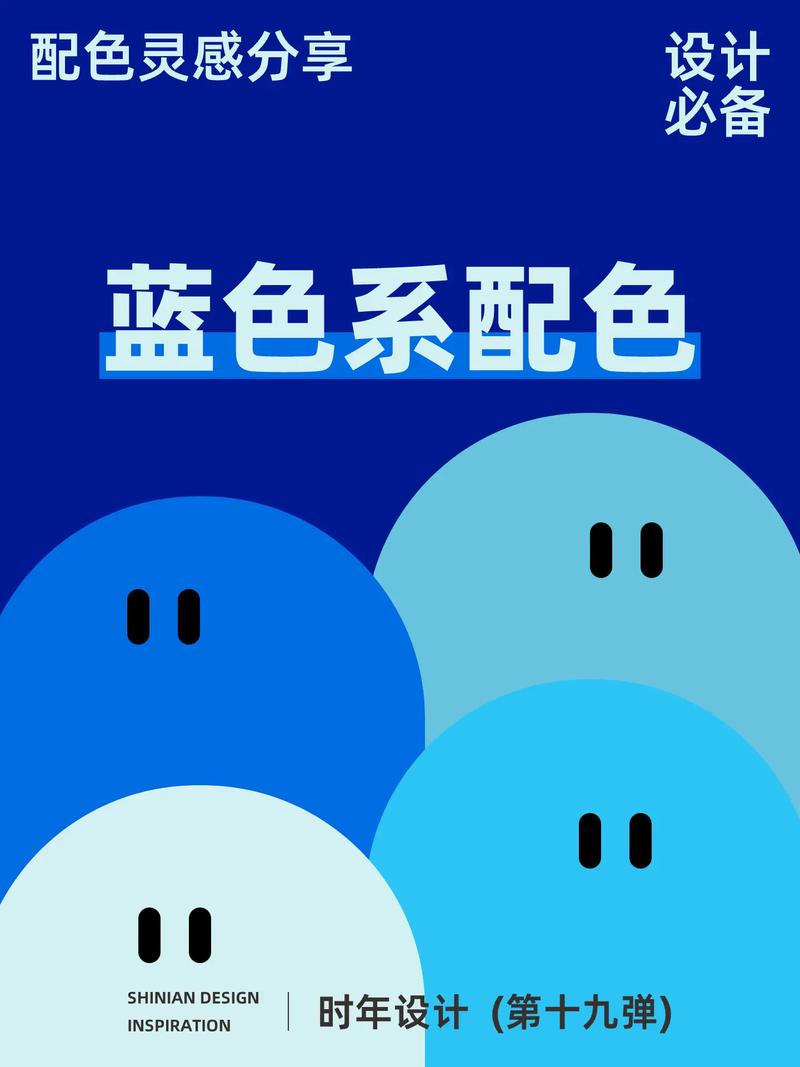蓝色背景和什么颜色搭配