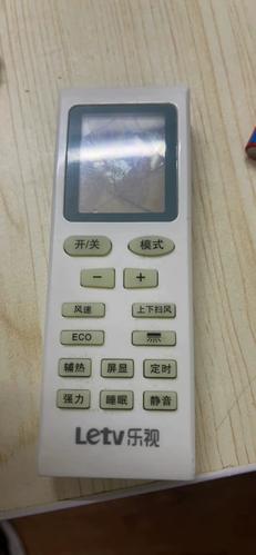 乐视空调遥控器手机版