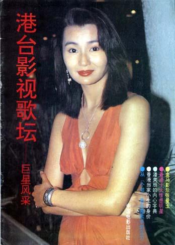 形容大腕的词语图标