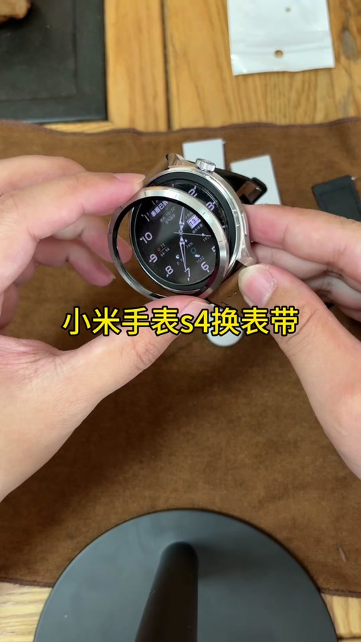 手表表带拆卸教程缩略图