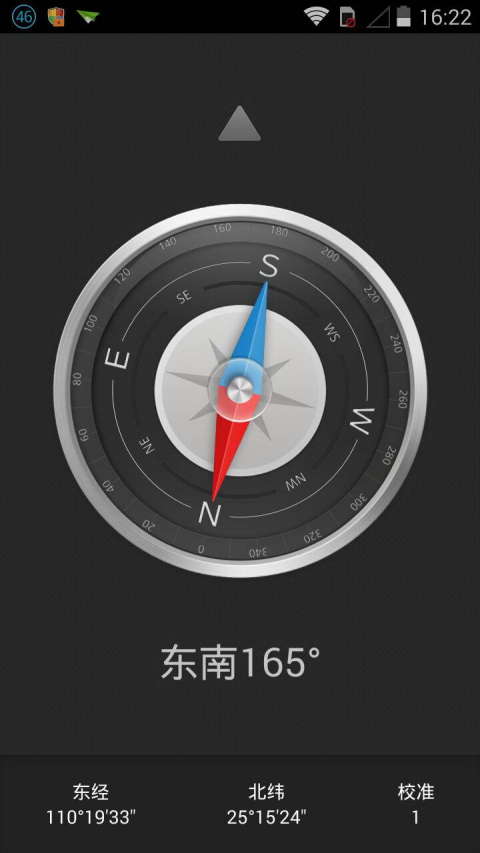 oppo手机指南针在哪里打开?图标