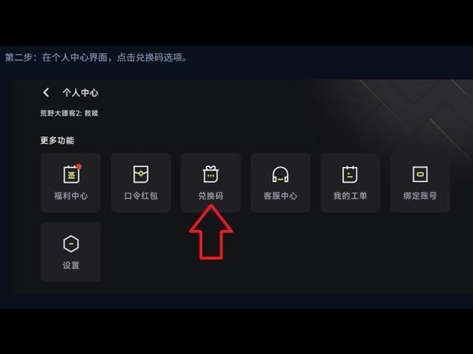 3a云游戏18小时怎么领取