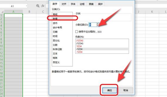 为什么表格提不上去