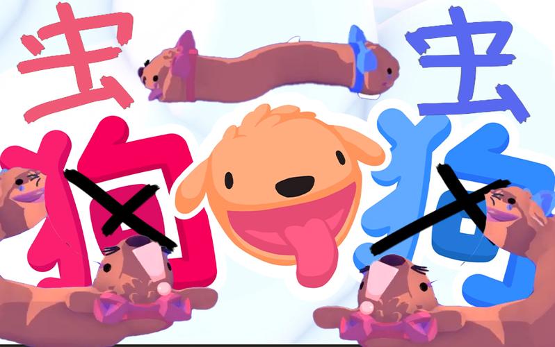 双人联机沙雕游戏