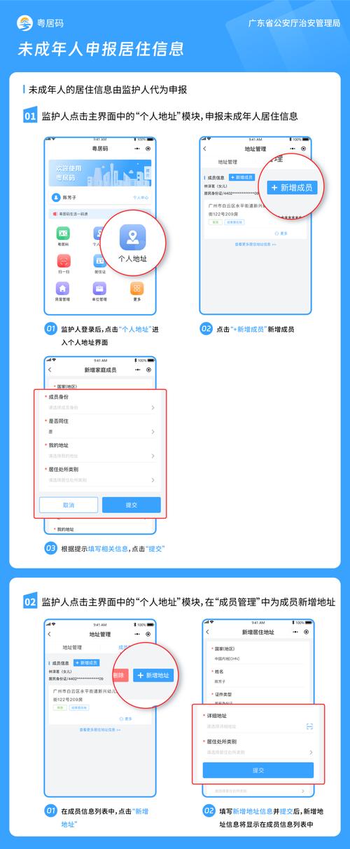 光遇怎么改绑身份证