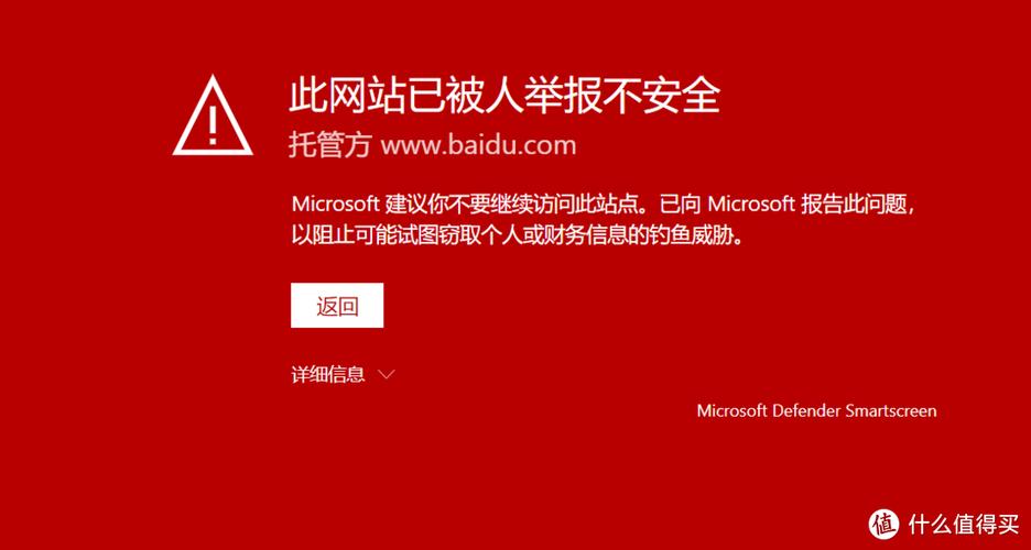 红色圆圈安全浏览器的使用方法图标