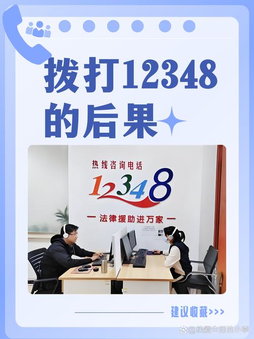1048帮帮团热线电话游戏截图