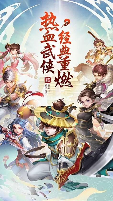 即将上架的手游