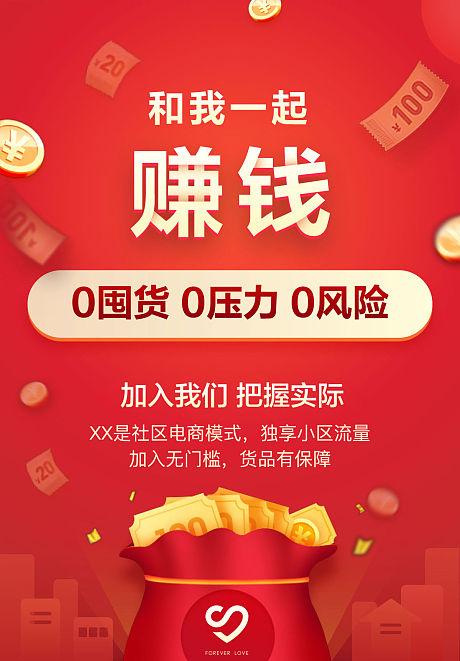 享挣钱图标