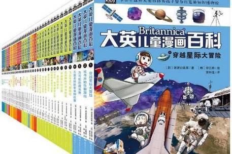 不同漫画类型介绍