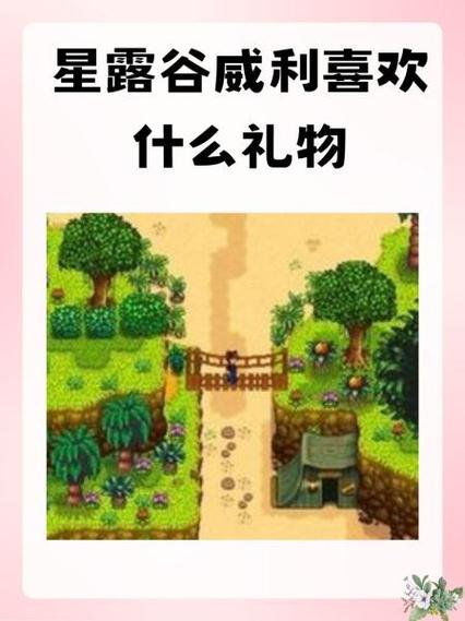威利大冒险怎么赚钱