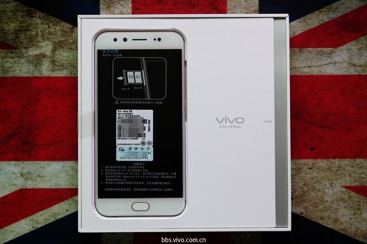 vivox9有游戏魔盒吗