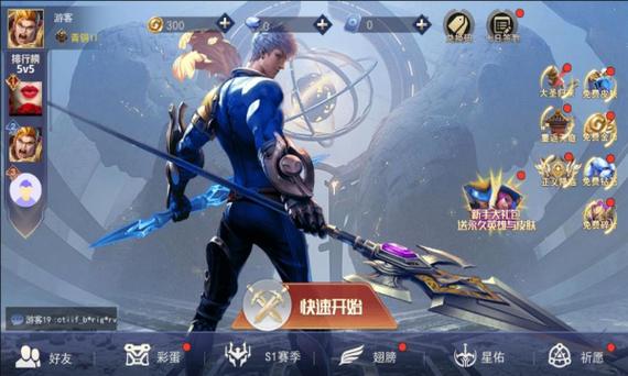 王者精英5v5秒玩入口截图