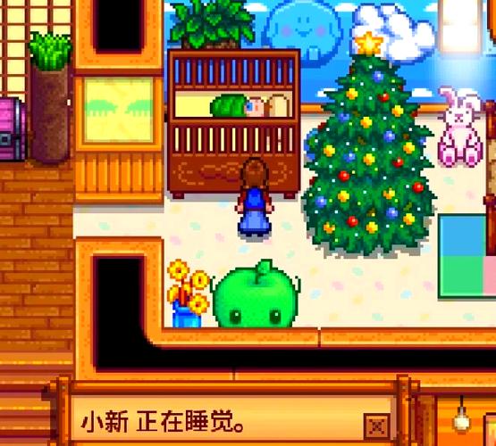 星露谷物语怎么修改存档