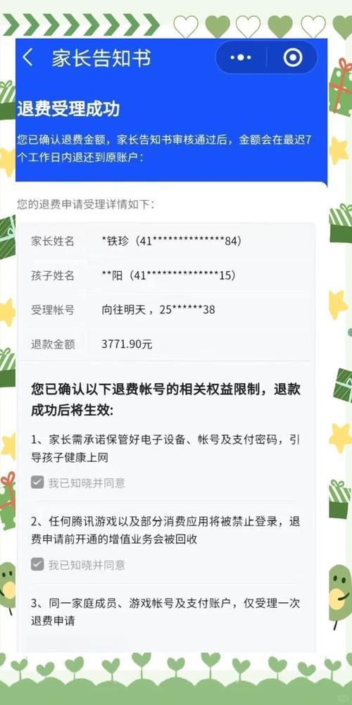 k4town怎么退款图标