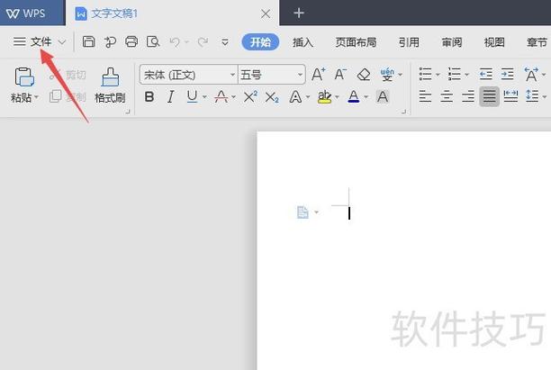wps一点打印预览就卡住了