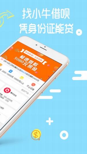 借呗app还能下载吗