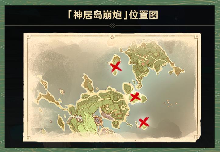 原神稻妻世界任务