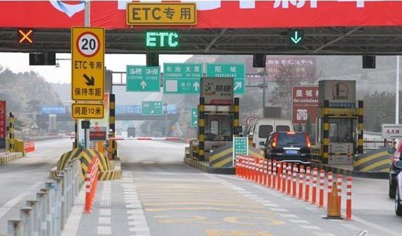 没上高速莫名收到扣费