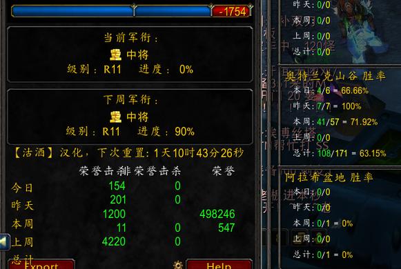 部落bwl门任务流程