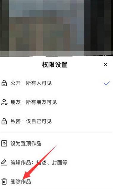 快手作品下载后怎样去掉快手号