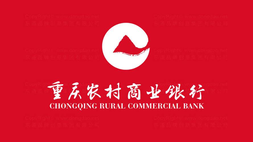 下载重庆农商行app