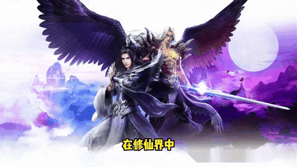 玄幻十大最强炼体功法缩略图