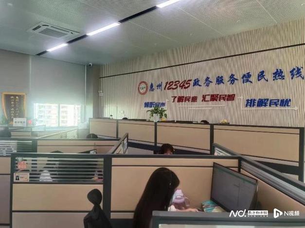 12345社保人工电话图标