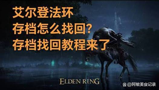 我与空狐的日常存档位置