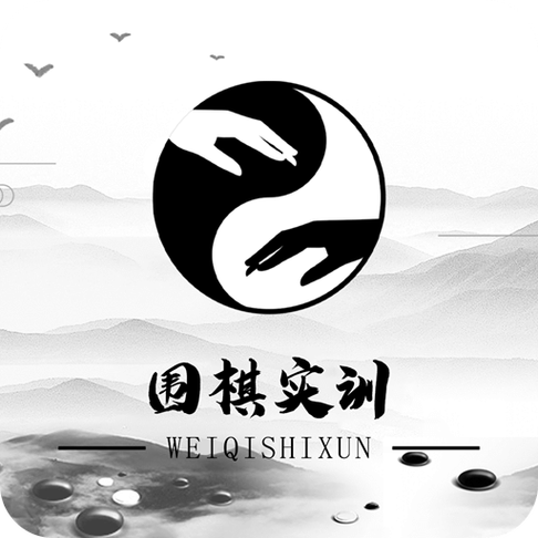 免费围棋教学软件