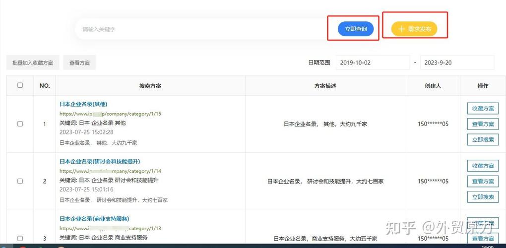 顶易云外贸系统被坑了吗知乎