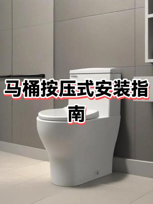 马桶安装注意哪些问题截图