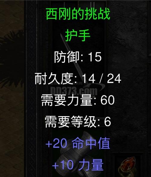 西岗套升级的性价比