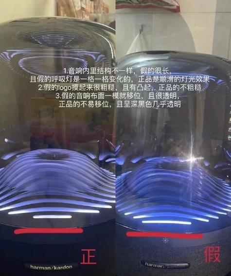 哈曼卡顿3代灯光颜色
