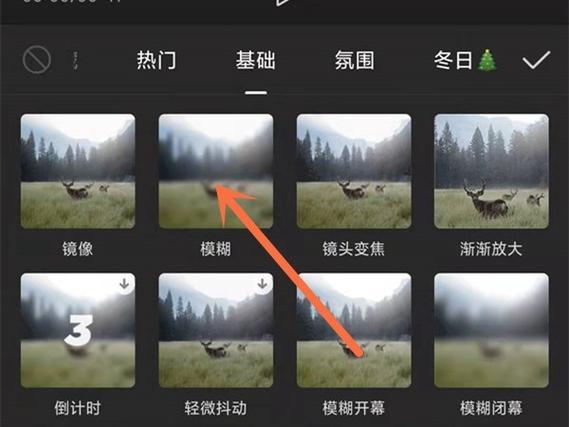 视频背景虚化app