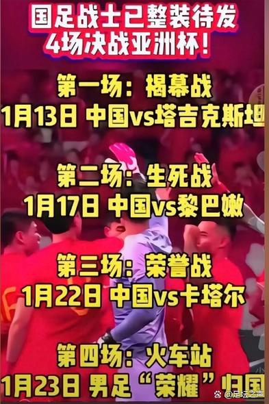 生死战荣誉战北京西站