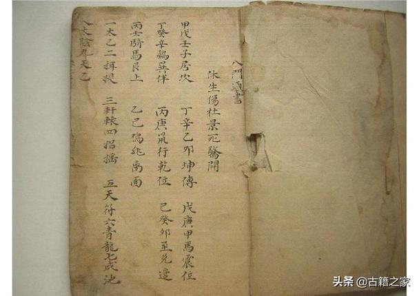 八门通书截图