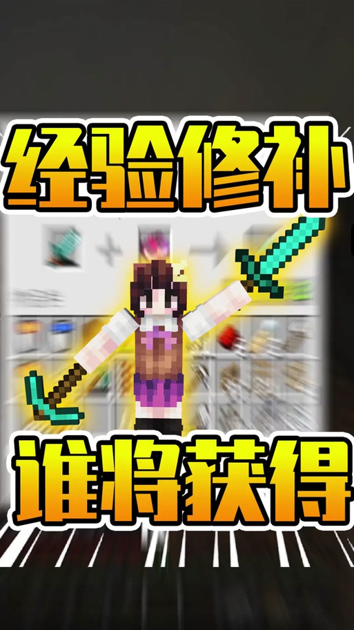 均衡饮食mod