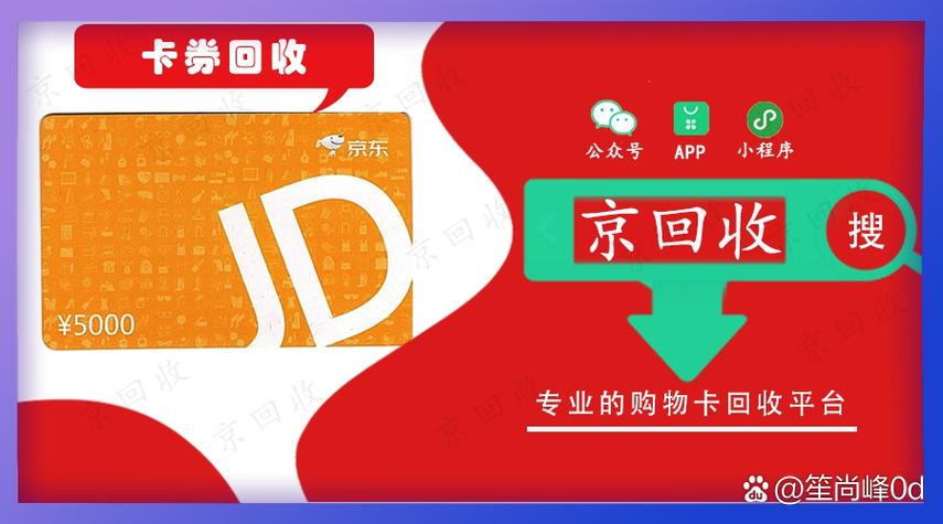 微信小程序买京东查不到订单