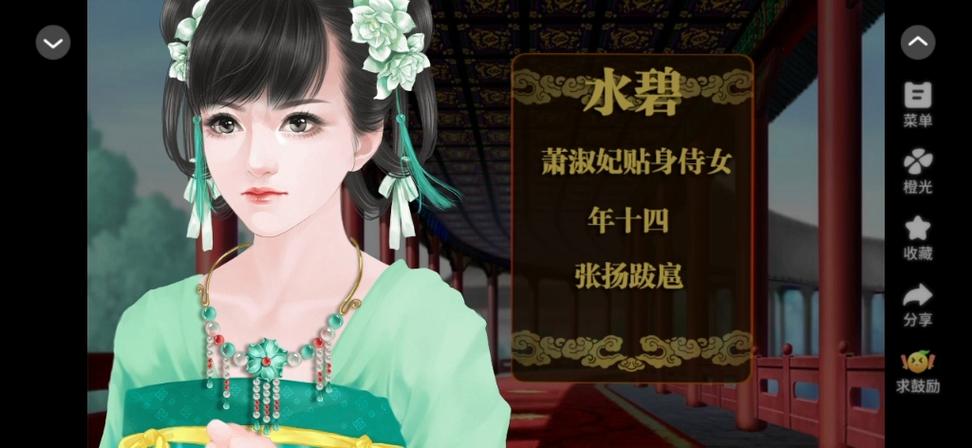 免费古风橙光游戏大全