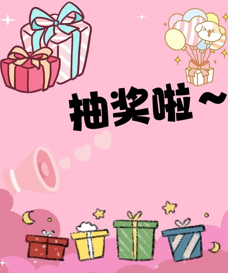 逃跑吧少年抽奖图标
