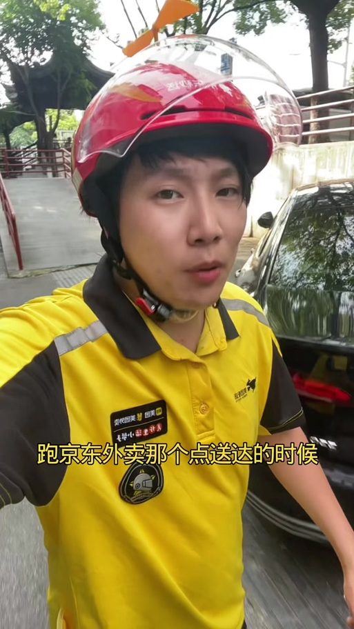 美团众包怎么拍照送达图标