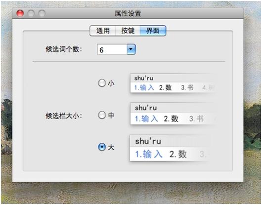 中文qq拼音输入法怎么用