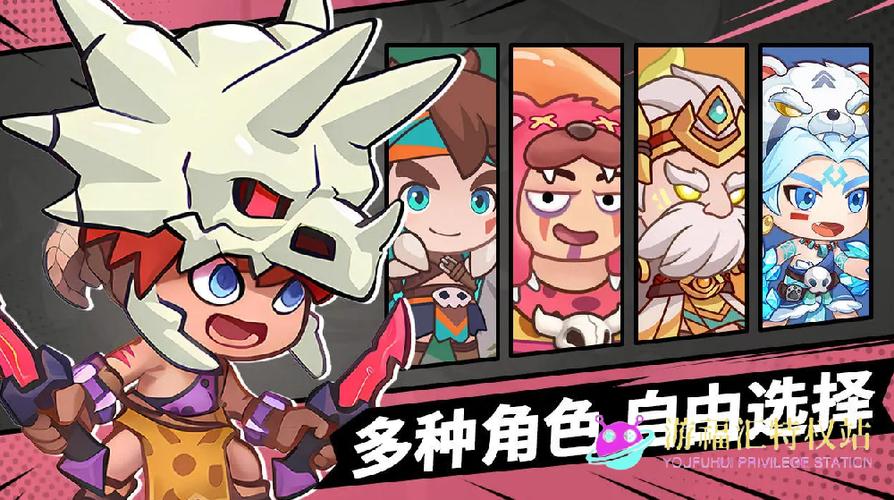 一步两步平民最佳阵容截图