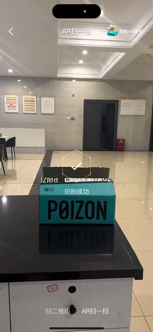 得物贺卡只能一个人打开吗