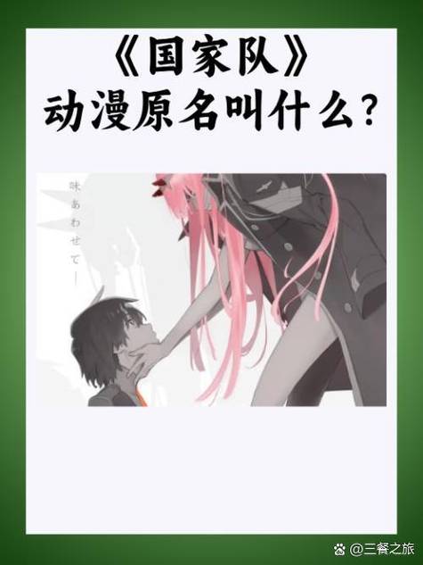 我和你种下满满的花园是什么动画片截图